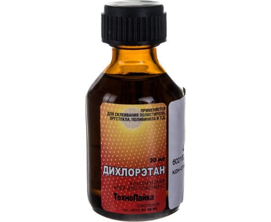 Клей для оргстекла ZeepDeep дихлорэтан ДХЭ, флакон-стекло 30 мл 602162 – изображение 2