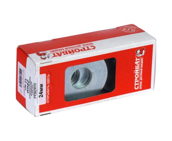 Кузовная шайба Стройбат DIN 9021 24мм белый цинк 12 шт 274251 – изображение 2