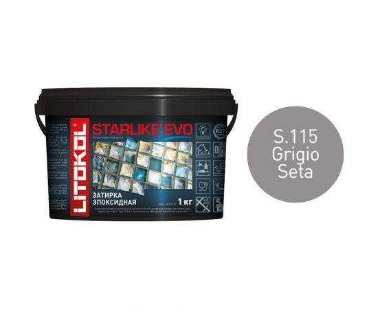 Эпоксидный состав для укладки и затирки мозаики LITOKOL STARLIKE EVO S.115 GRIGIO SETA 485150002 – изображение 2
