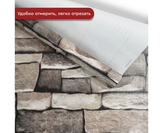 Пленка декоративная Волжанка камень, 2 м ПЛ45-2К – изображение 2