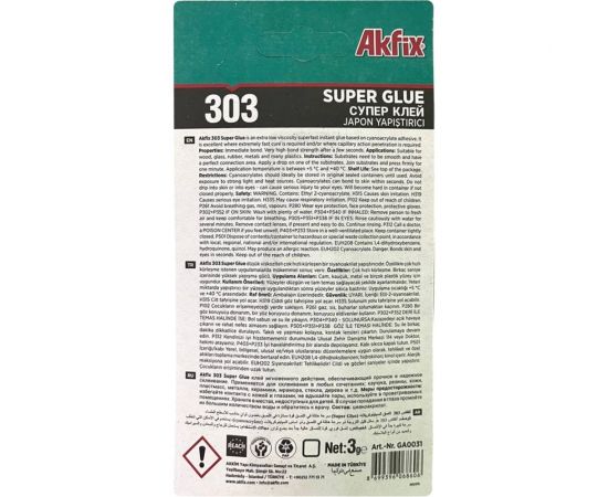 Супер клей Akfix 303 3 гр GA0031 – изображение 2