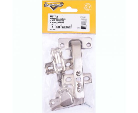 Угловая мебельная петля click с доводчиком 180 град. с ответной планкой Element белый цинк 2 шт 553780 – изображение 2