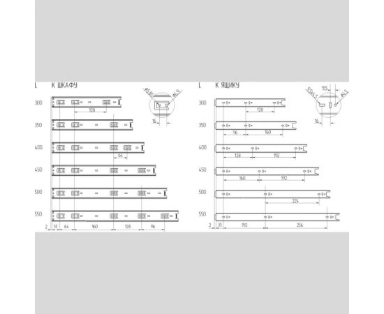 Шариковые направляющие полного выдвижения MF 450 мм, Н=45 мм, ECO 10427v – изображение 2
