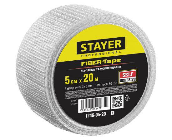 Самоклеящаяся серпянка STAYER FIBER-Tape, 5 см х 20м, Professional 1246-05-20 1246-05-20_z01 – изображение 2