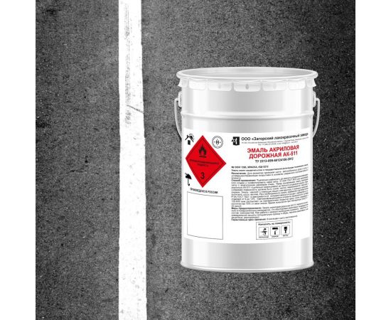 Дорожная акриловая эмаль ЗАГОРСКИЙ ЛАКОКРАСОЧНЫЙ ЗАВОД АК-511 Белая 25 кг ZLK06504 – изображение 2