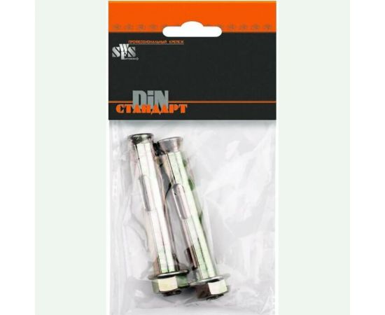 Анкерный болт с гайкой SWFS 10х125, 2 шт. пакетик тов-111569 – изображение 2