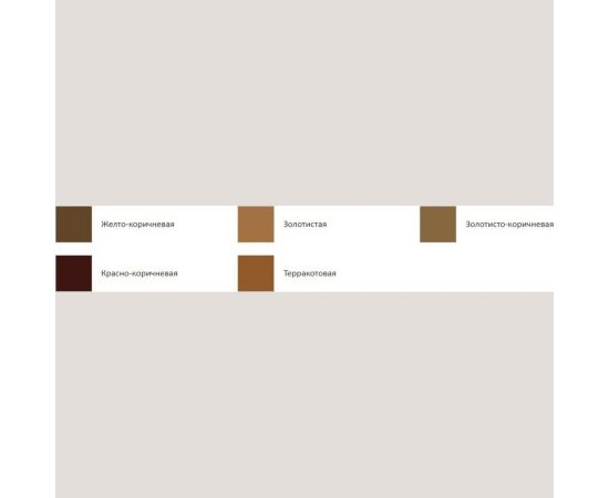 Эмаль для пола Расцвет золотисто-коричневая, 2.7 кг 10615 – изображение 2