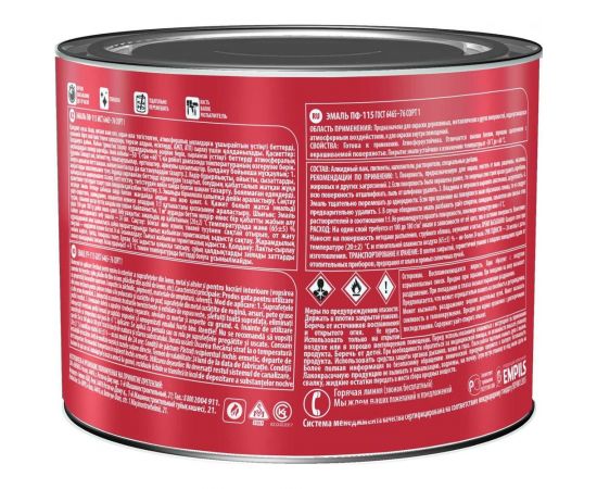 Эмаль Расцвет ПФ-115, синяя, ГОСТ, 0.5 кг 65029 – изображение 3