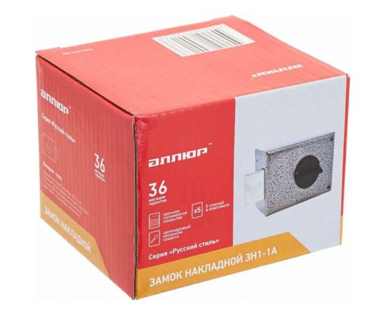 Накладной замок Аллюр ЗН1-1 А 1582 – изображение 3