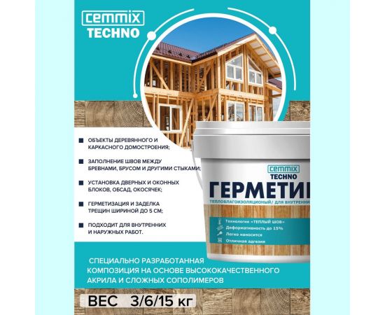 Акриловый герметик для дерева CEMMIX Теплый шов (сосна; 15 кг) 84735749 – изображение 3