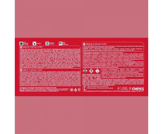 Эмаль Расцвет ПФ-115, синяя, ГОСТ, 0.5 кг 65029 – изображение 4