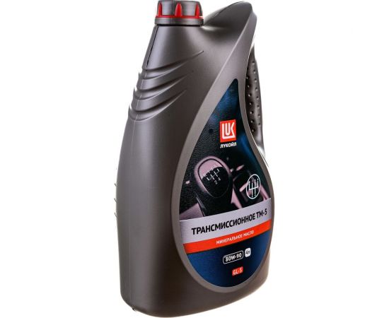 Трансмиссионное масло Лукойл ТМ-5 SAE 80W-90, API GL-5, 4л 19551 – изображение 4