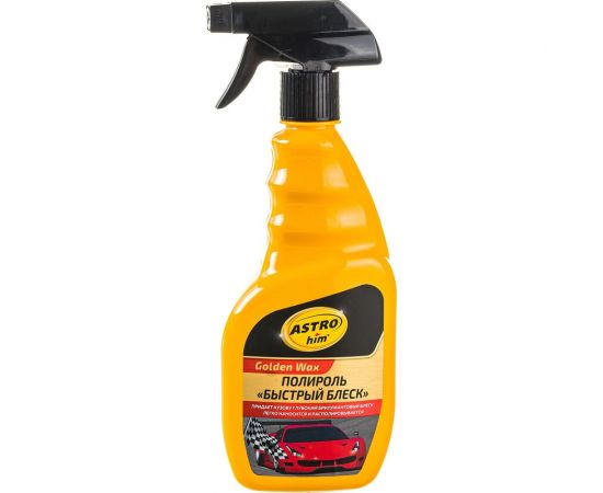 Быстрый полироль ASTROhim блеск спрей, 500мл AC-295 – изображение 4