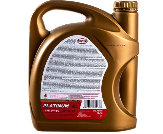 Моторное масло Sintec 5W-30 Platinum SL/CF, 4 л, синтетическое – изображение 4