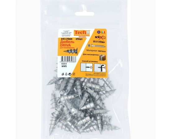 Дюбель DRIVA Tecfi HE, металл 15x29 50 шт 147475 – изображение 4