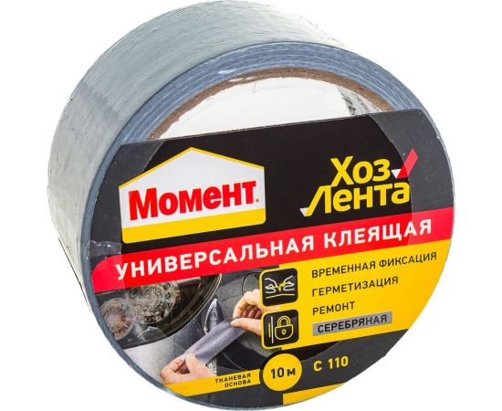 Клейкая лента армированная серебристая (10 м; серебро) Момент 1161082 – изображение 4