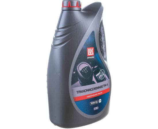 Трансмиссионное масло Лукойл ТМ-4 SAE 80W-90, API GL-4, 4 л 19540 – изображение 5