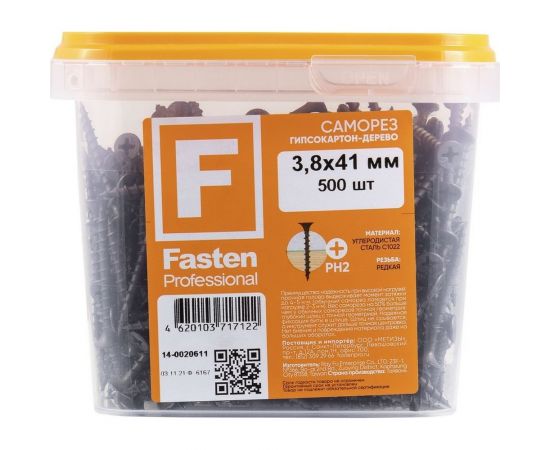 Усиленный саморез FastenPro ШСГД 3,8x41 500 шт., FP-б.пл.конт. 1150 мл 14-0020611 – изображение 5