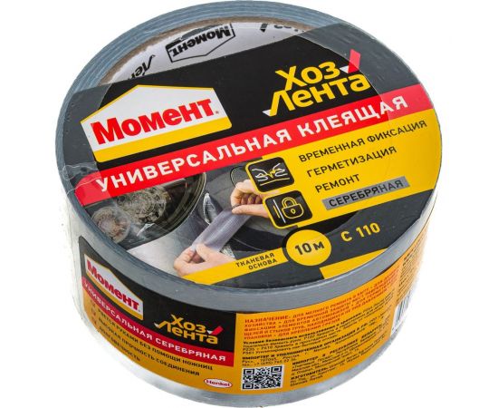 Клейкая лента армированная серебристая (10 м; серебро) Момент 1161082 – изображение 5