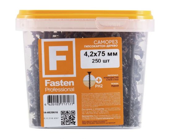 Усиленный саморез FastenPro ШСГД 4,2x75 250 шт., FP-б.пл.конт. 1150 мл 14-0020616 – изображение 5