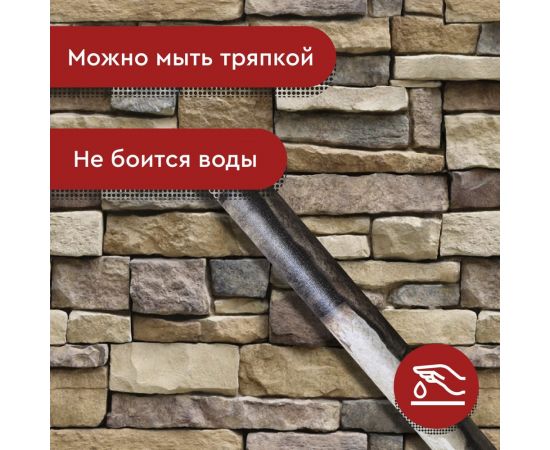 Пленка декоративная Волжанка камень, 2 м ПЛ45-2К – изображение 6