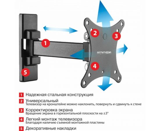 TV кронштейн Arm media MARS 1 black 10180 – изображение 8