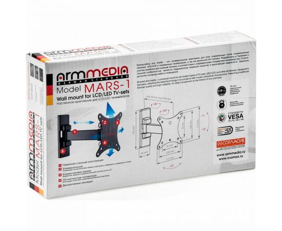 TV кронштейн Arm media MARS 1 black 10180 – изображение 10