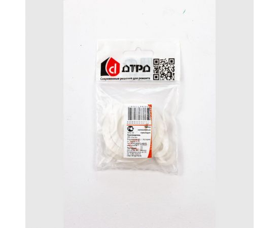 Набор силиконовых прокладок ДТРД ФП-3 