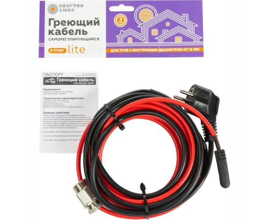 Греющий саморегулирующийся кабель Обогрев Люкс Lite в трубу, 4 м, с сальником 12004 