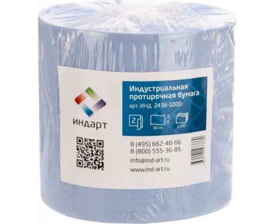 Протирочная бумага Индарт ИНД 2436-1000 2-слойная, синяя, лист 24x36, 1000 л., 360 м ИНД2436 