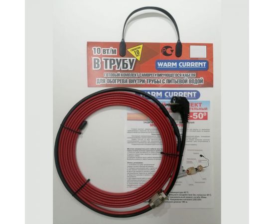Готовый комплект в трубу с питьевой водой ООО Ланит греющий кабель 1 м LA10B001_1m 