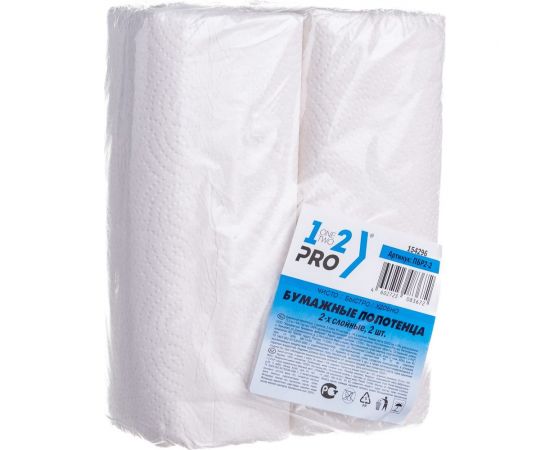 Бумажное полотенце 1-2-PRO 2 слоя, рулон, 12.5 м, 55 л., 2 шт, белый, целлюлоза ПБР2-2 