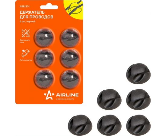 Держатель Airline для 2 проводов AEBJ301 