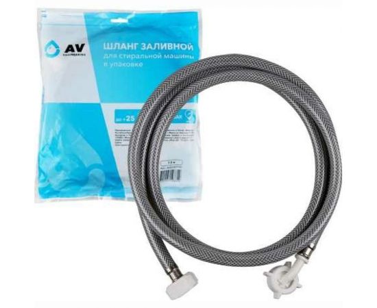 Заливной шланг для стиральной машины AV Engineering 1.5 м AVE3301150 