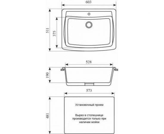 Кухонная мойка GreenStone GRS-03 цвет: черный GRS-03-308 – изображение 2
