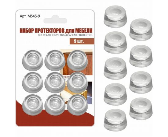 Набор протекторов для мебели МУЛЬТИДОМ Эконом 9 шт. MS45-9 – изображение 2