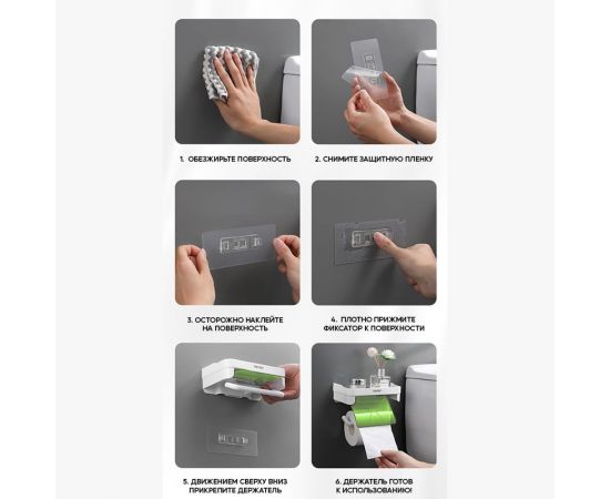 Держатель для туалетной бумаги URM настенный, с пластиковой полкой, 18x13x11 см, зеленый D01228 – изображение 3