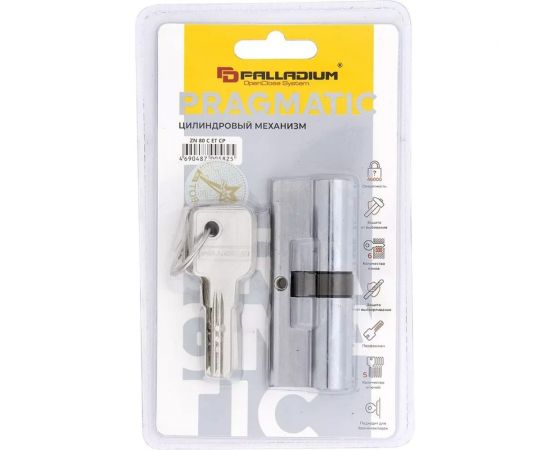 Цилиндровый механизм Palladium ZN 80 C ET CP СТ-00001163 – изображение 3