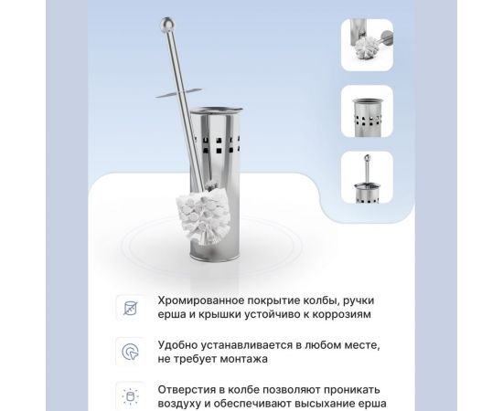 Ёршик Fora нержавеющая сталь, напольный 1090 – изображение 3