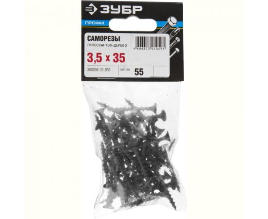 Саморезы СГД гипсокартон-дерево ЗУБР 35х3.5 мм, 55 шт., фосфатированные 300036-35-035 – изображение 5