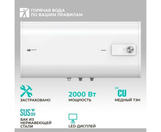 Накопительный водонагреватель Timberk SWH FSL2 50 HE – изображение 5