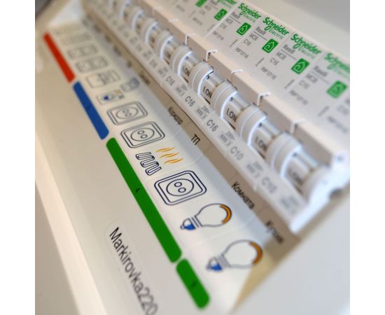 Дополнительный набор наклеек Маркировка 220 для дома от 267шт EL-ProTehno – изображение 6