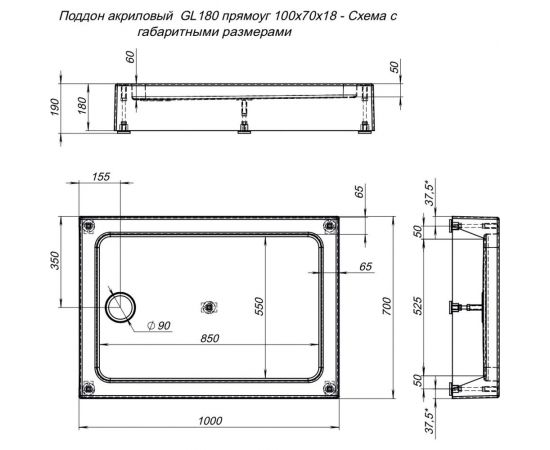 Душевой поддон Aquanet GL180 00265564 – изображение 8