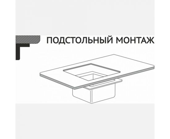 Мойка для подстольного монтажа MIXLINE PRO 50x44х20 см, толщина 3 мм, выпуск 3 1/2, с сифоном, сатин 548568 – изображение 9