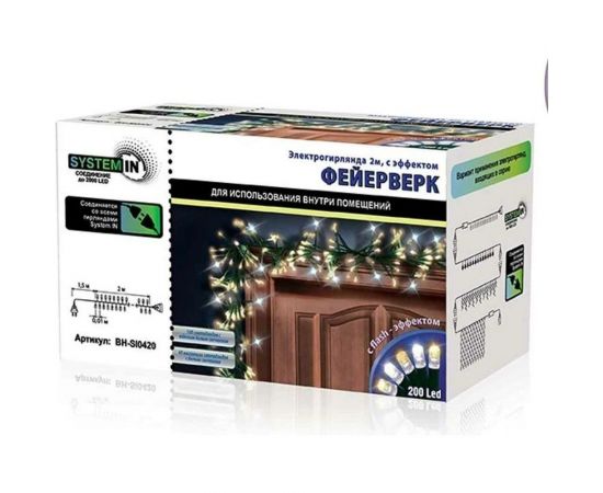 Электрогирлянда B&H c эффектом Фейерверк 2 м, 200 светодиодов (160 теплых белых + 40 мигающих белых) BH-SI0420 