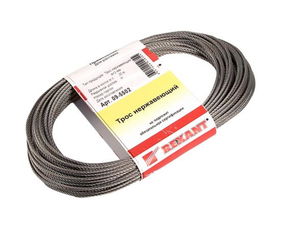 Нержавеющий трос REXANT 09-5502 