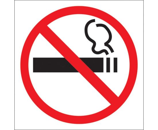 Знак о запрете курения Стандарт Знак Р41 220x220 мм, пленка ПП 00-00023611 