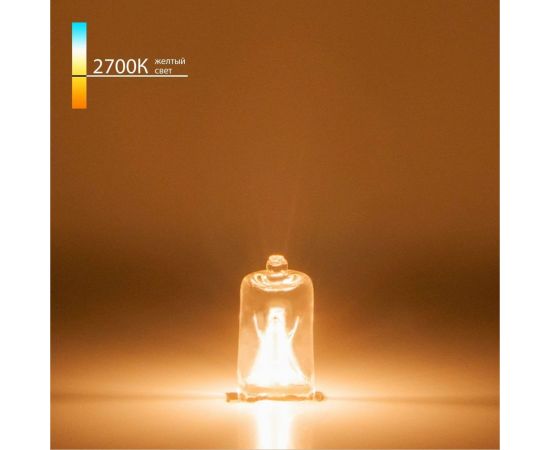 Галогенная лампа Elektrostandard G9 220V 40W a022321 