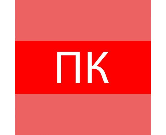 Пиктограмма EKF "Пожарный кран" 240х95мм для SAFEWAY-10 pkal-02-07 