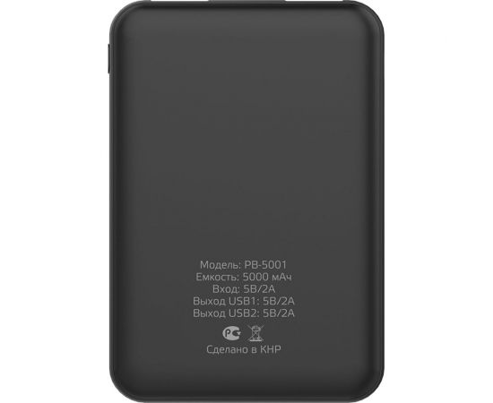 Внешний аккумулятор HARPER PB-5001 Black H00002858 – изображение 2
